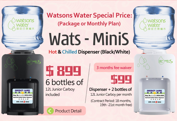 Watsons water best sale dispenser price